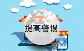 直播电商源码，新零售革命的幕后推手